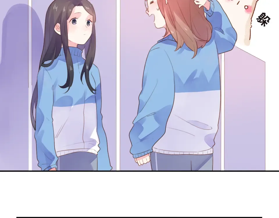 第31话 黑色 第70页