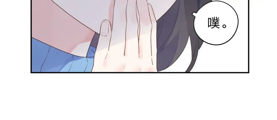 第31话 黑色 第75页
