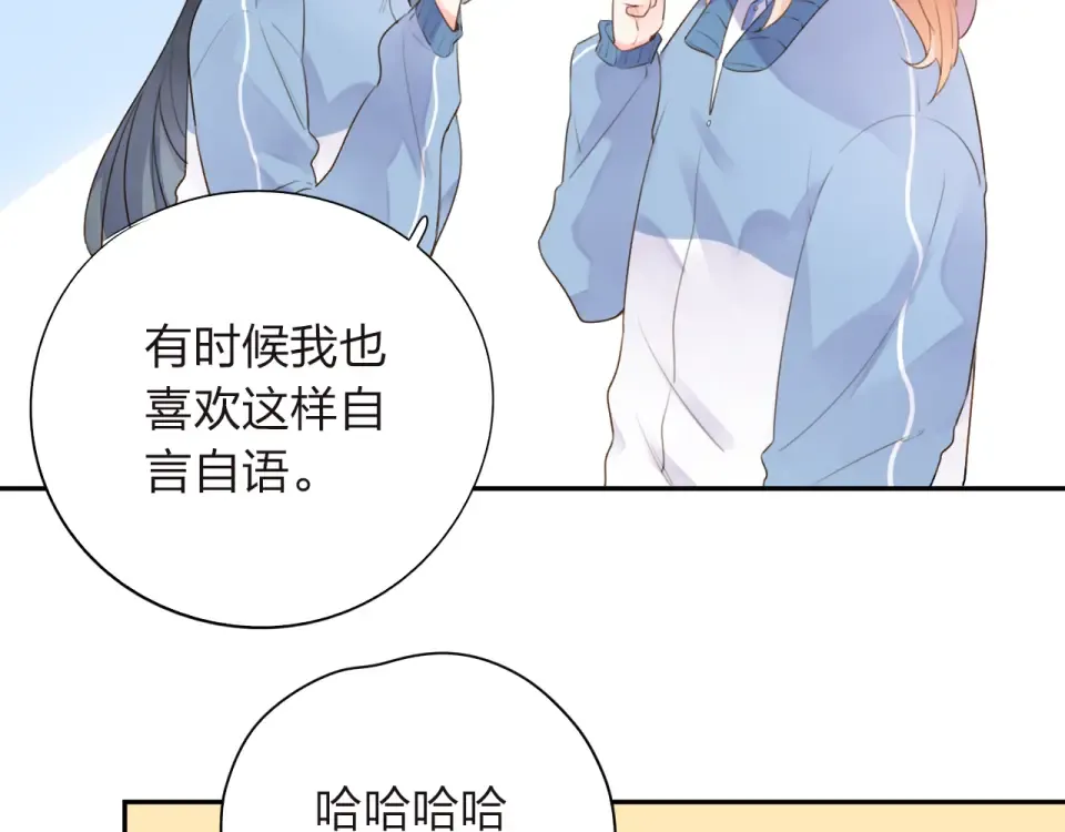 第31话 黑色 第77页