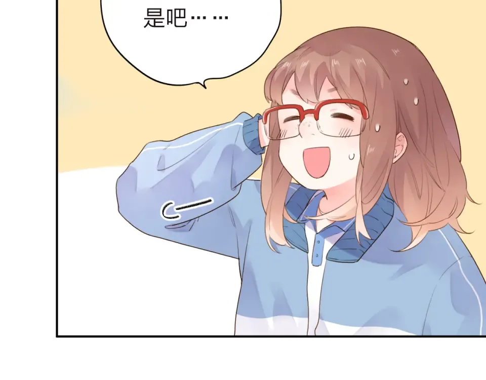 第31话 黑色 第78页