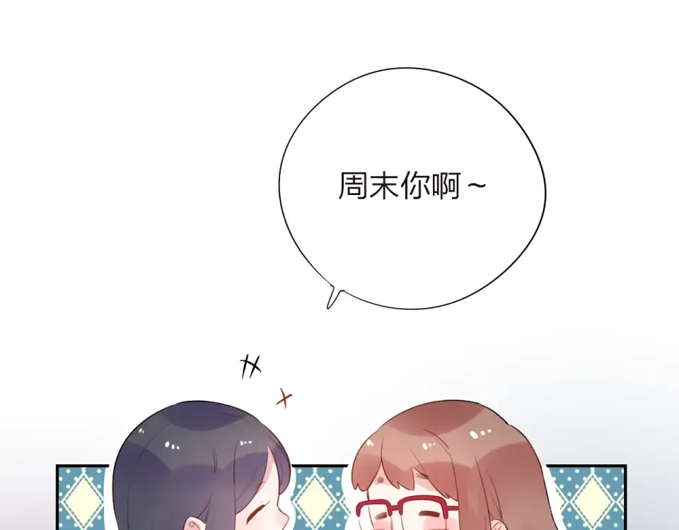 第31话 黑色 第81页