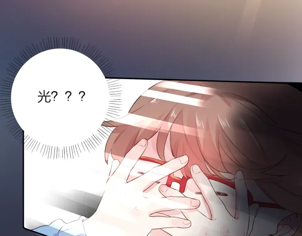第31话 黑色 第86页