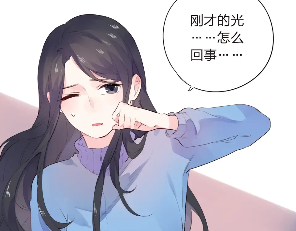 第31话 黑色 第93页