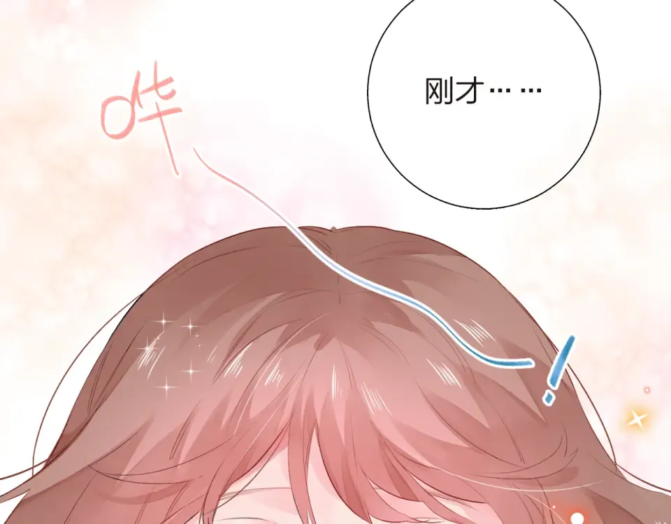 第31话 黑色 第98页
