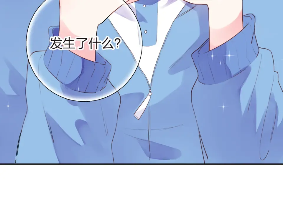第31话 黑色 第100页