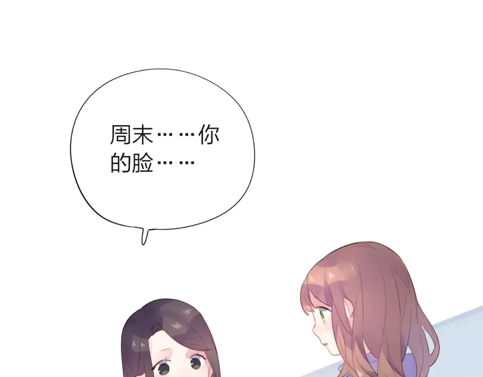 第31话 黑色 第101页