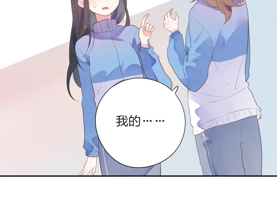 第31话 黑色 第102页