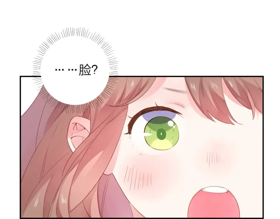 第31话 黑色 第103页
