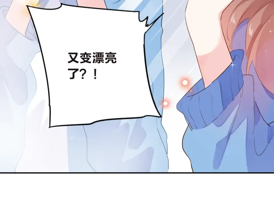 第31话 黑色 第106页
