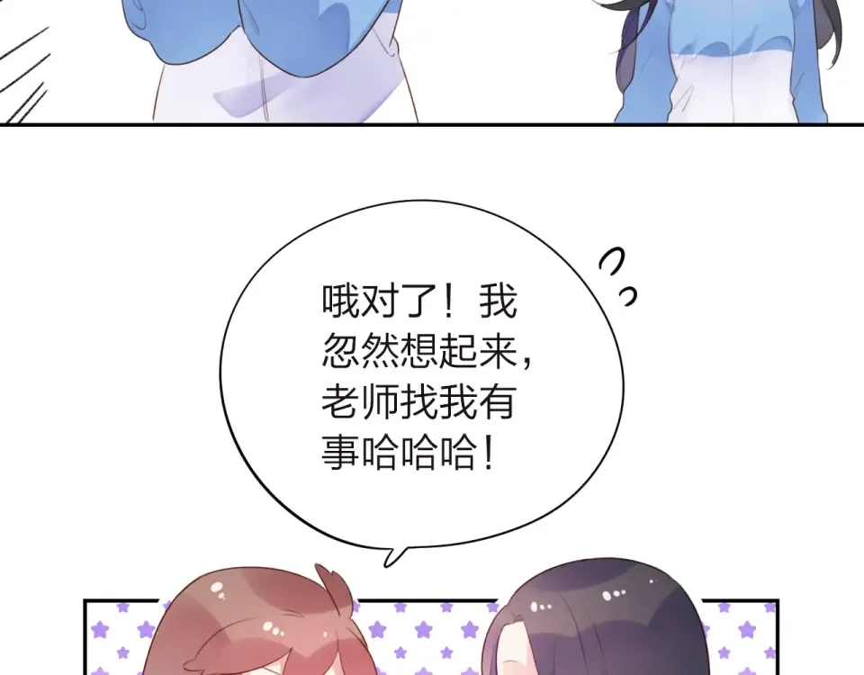 第31话 黑色 第108页