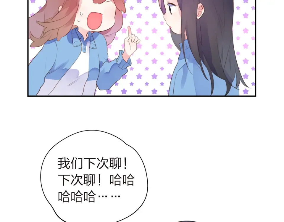 第31话 黑色 第109页