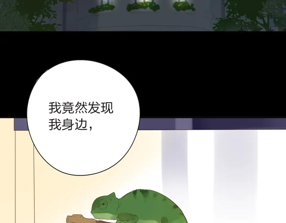 第31话 黑色 第115页