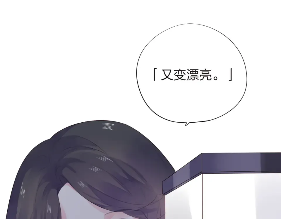 第31话 黑色 第117页