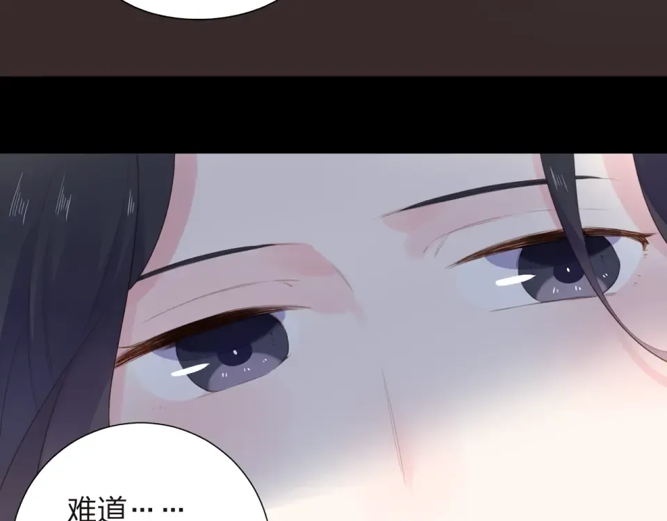 第31话 黑色 第119页