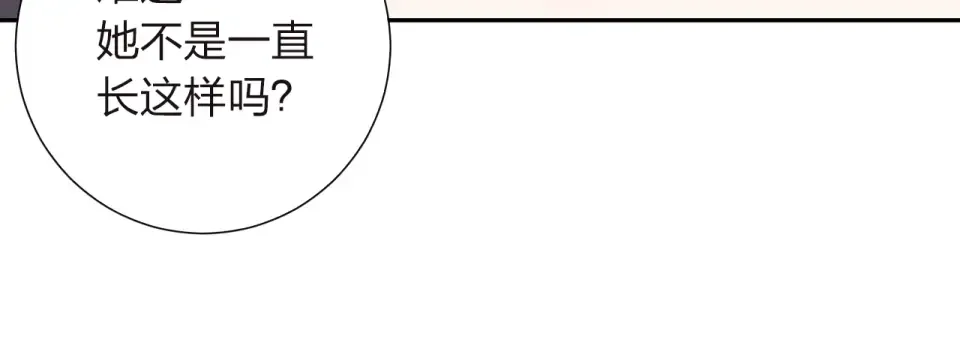 第31话 黑色 第120页