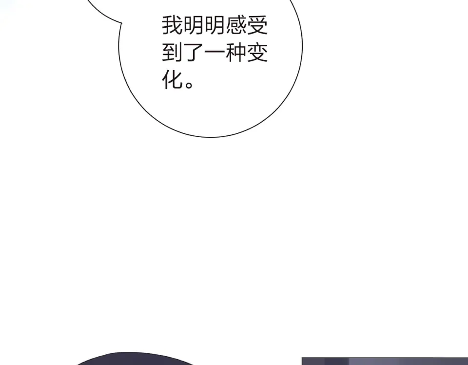 第31话 黑色 第123页