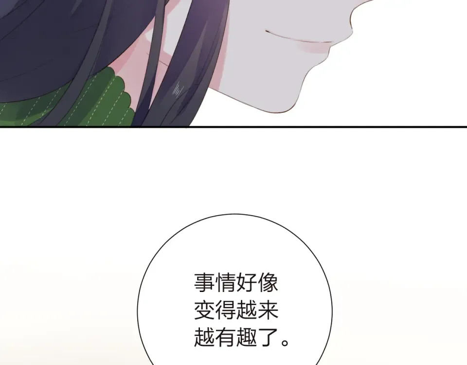 第31话 黑色 第126页