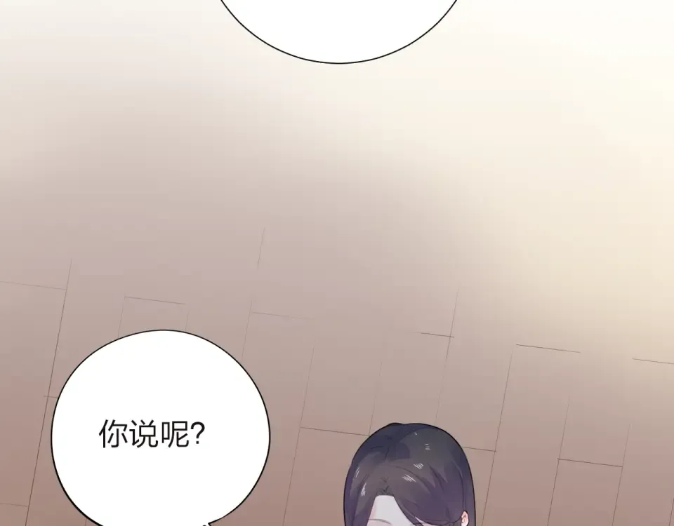 第31话 黑色 第127页