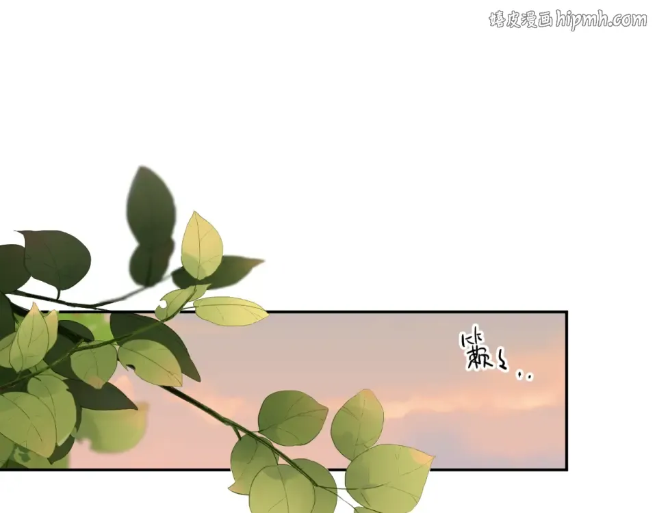 第32话 失去 第1页