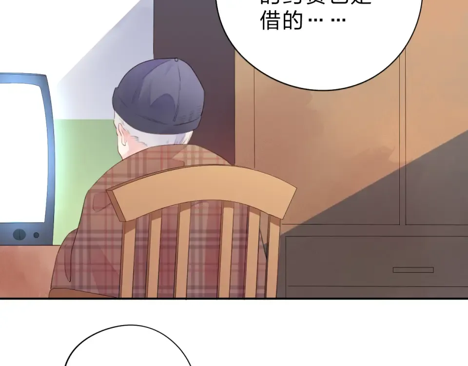 第32话 失去 第5页