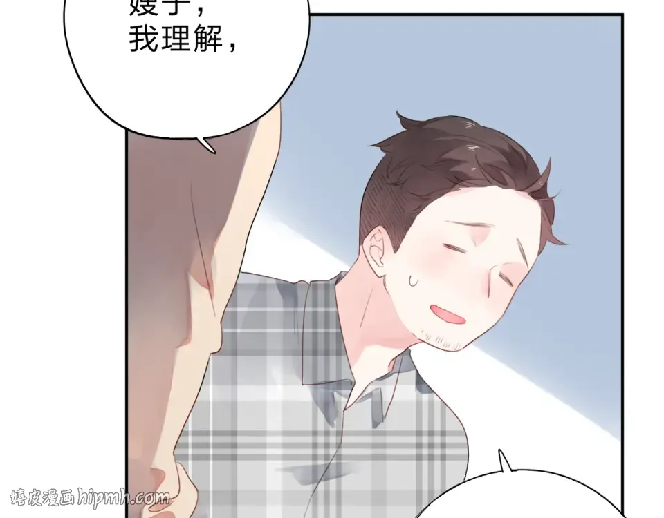 第32话 失去 第8页
