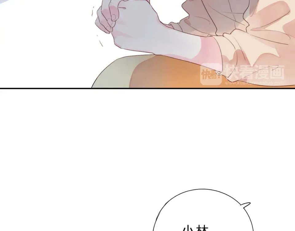 第32话 失去 第12页