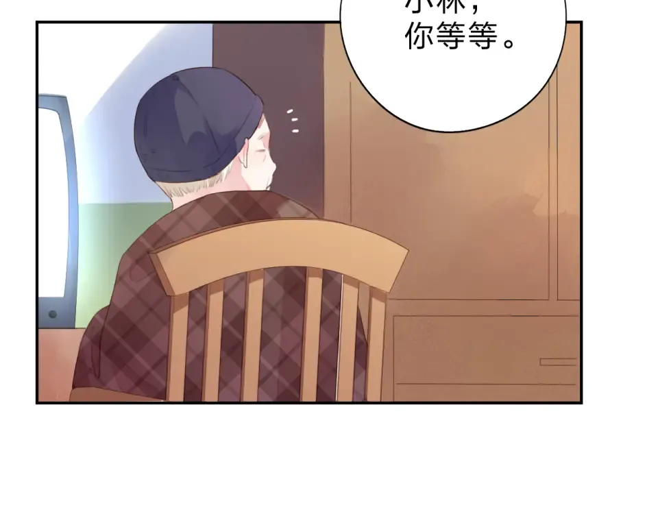 第32话 失去 第13页