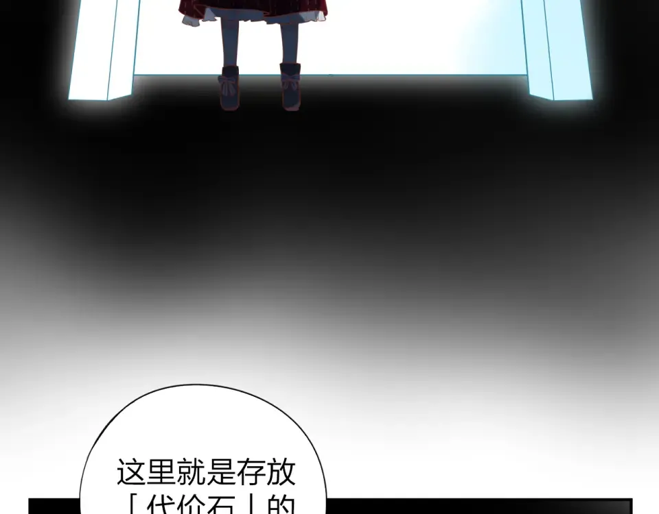 第32话 失去 第35页