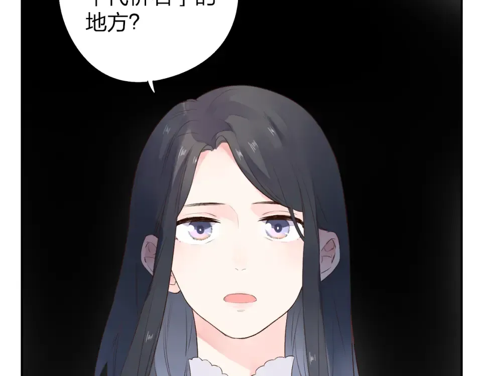 第32话 失去 第36页