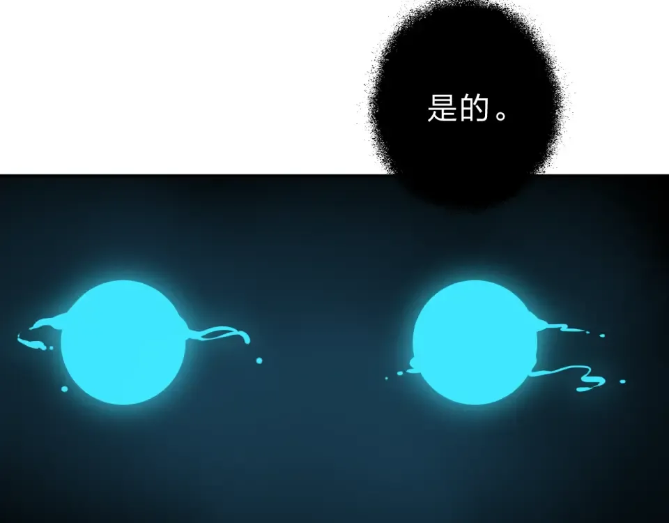 第32话 失去 第38页