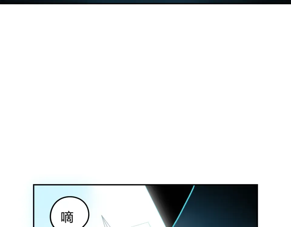 第32话 失去 第39页