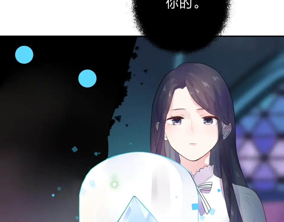 第32话 失去 第54页