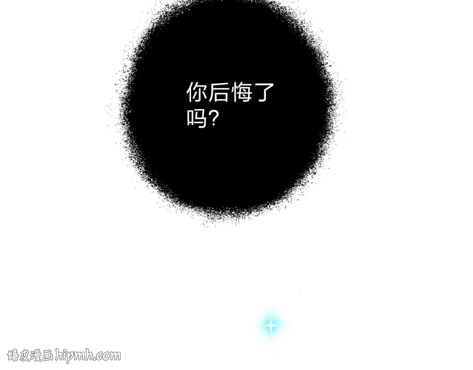 第32话 失去 第64页