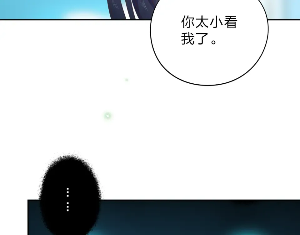 第32话 失去 第66页