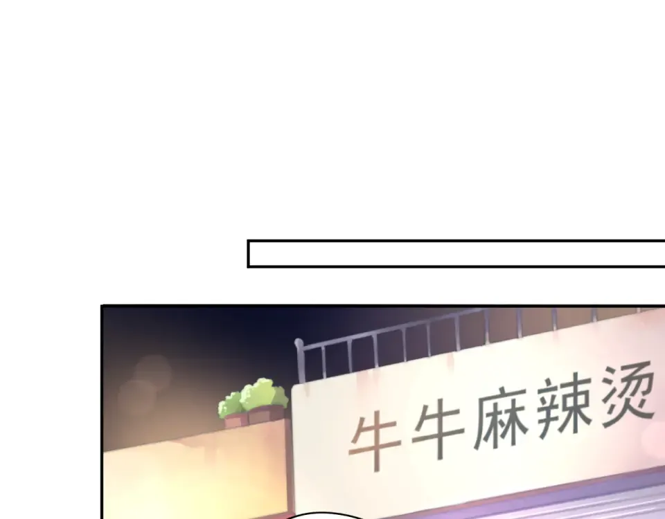 第32话 失去 第71页
