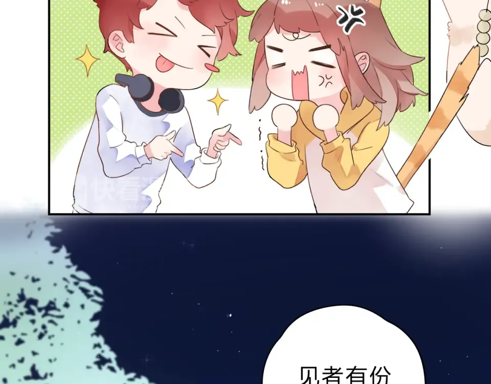 第32话 失去 第75页