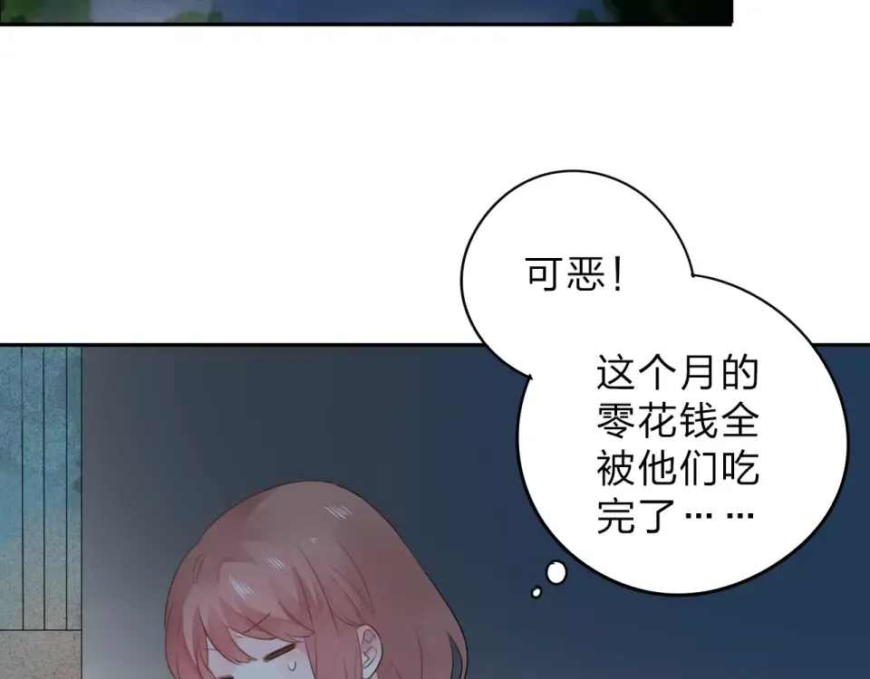 第32话 失去 第78页