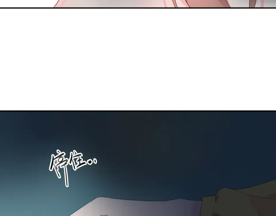 第32话 失去 第83页