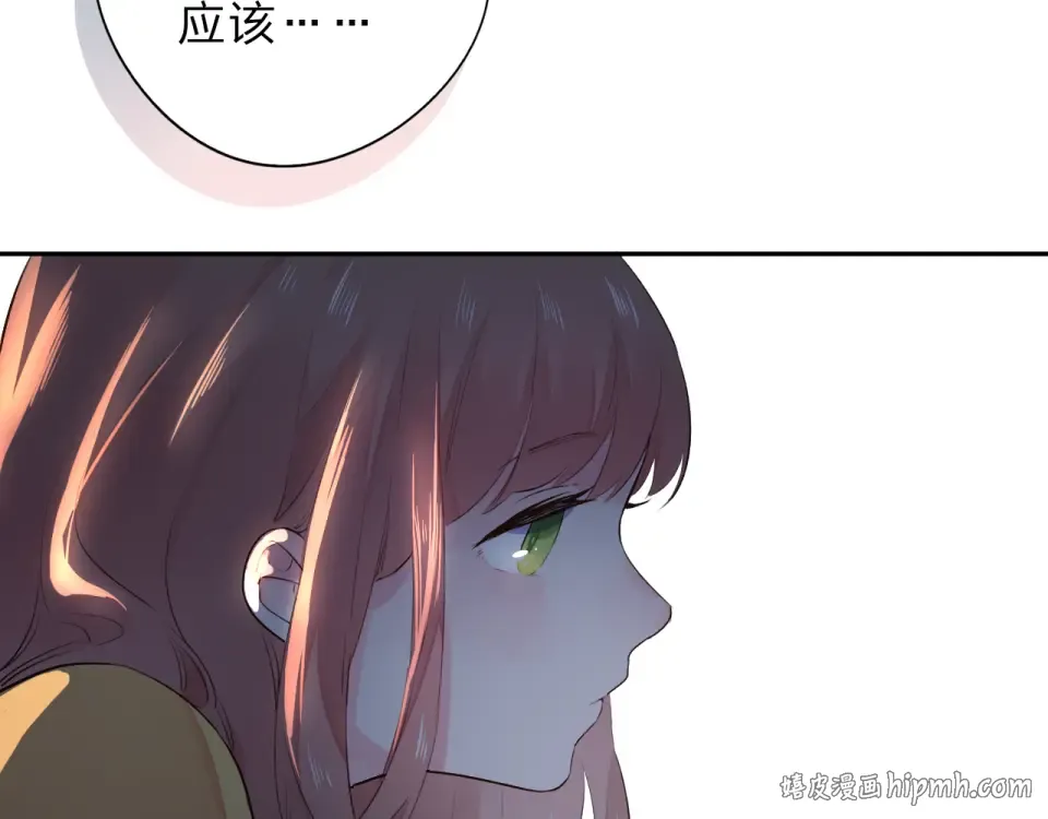 第32话 失去 第96页
