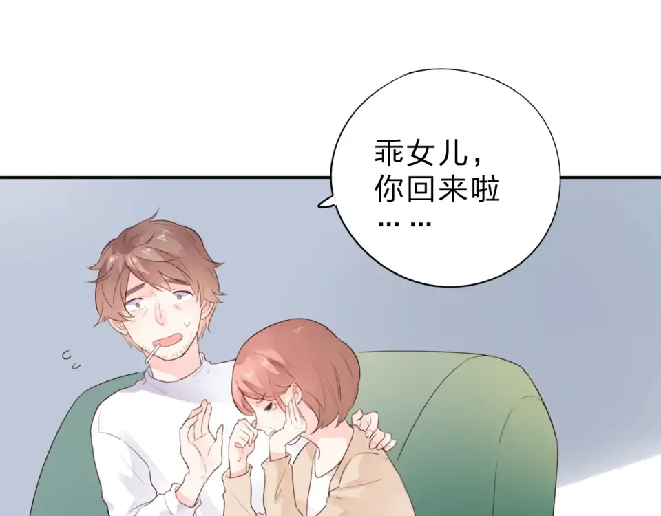 第32话 失去 第101页