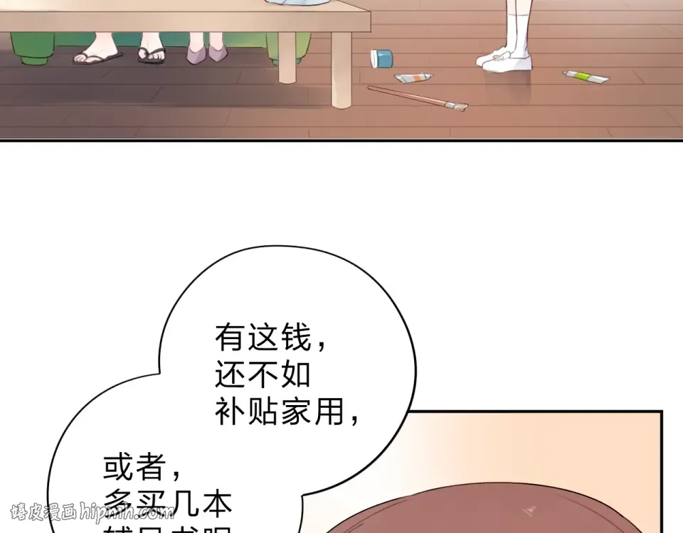 第32话 失去 第104页