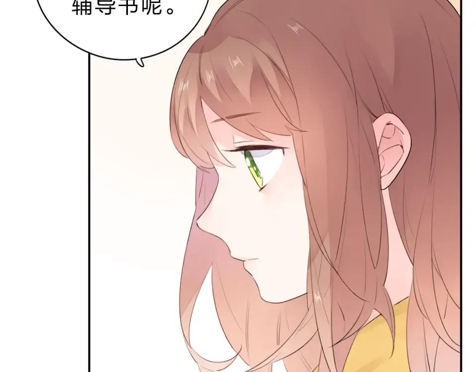 第32话 失去 第105页