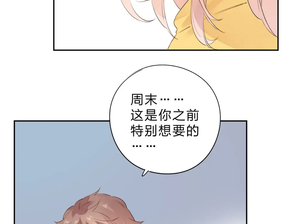 第32话 失去 第106页
