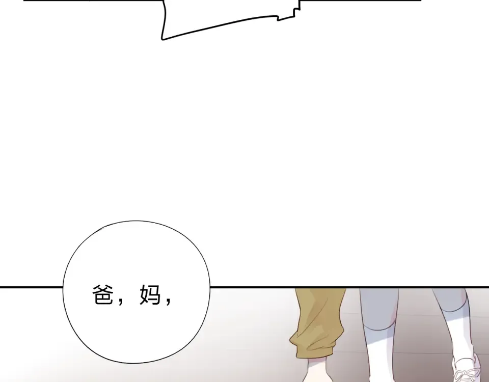 第32话 失去 第108页