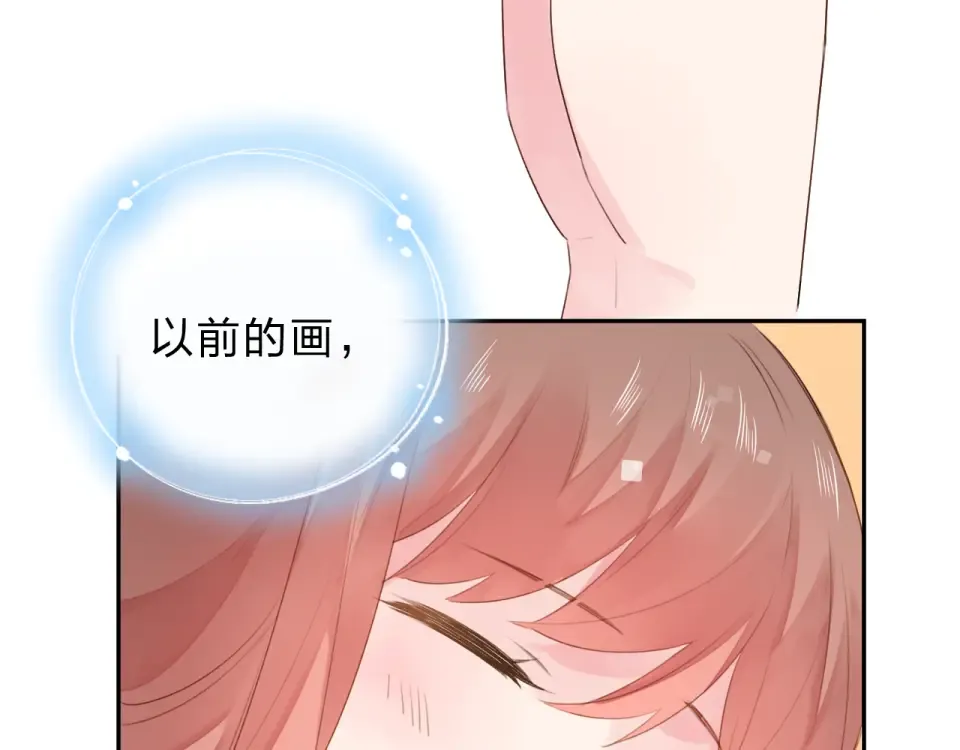 第32话 失去 第125页