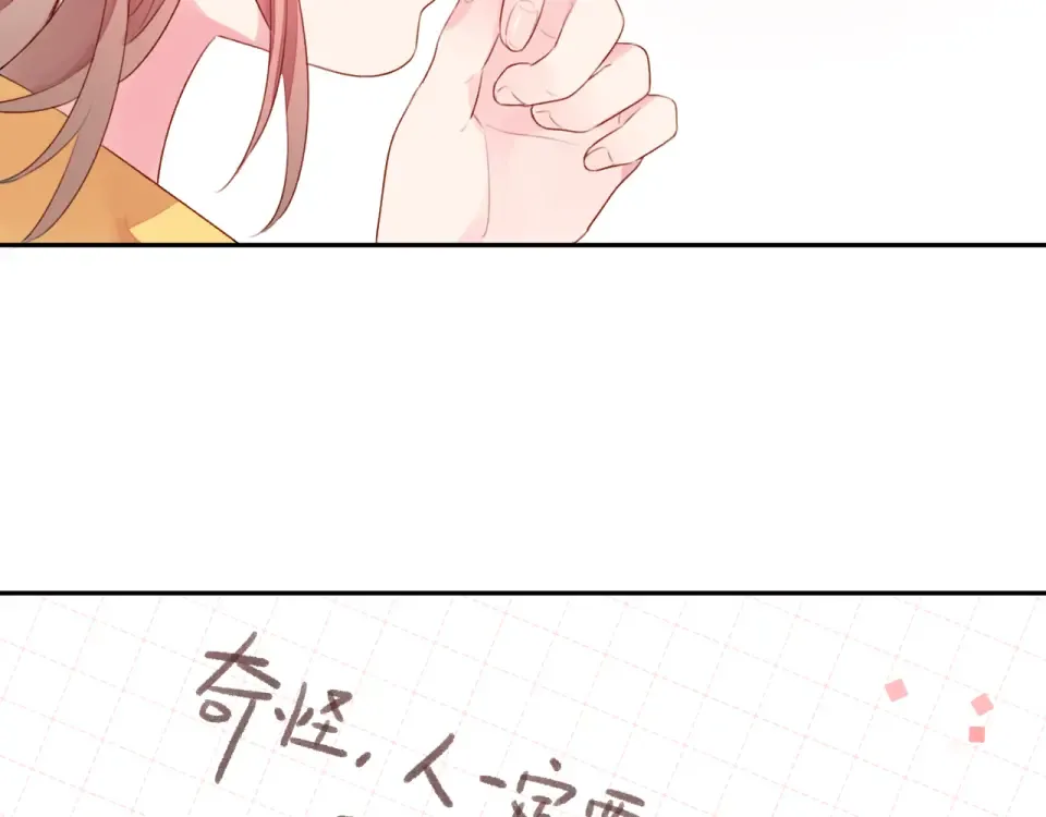 第32话 失去 第130页