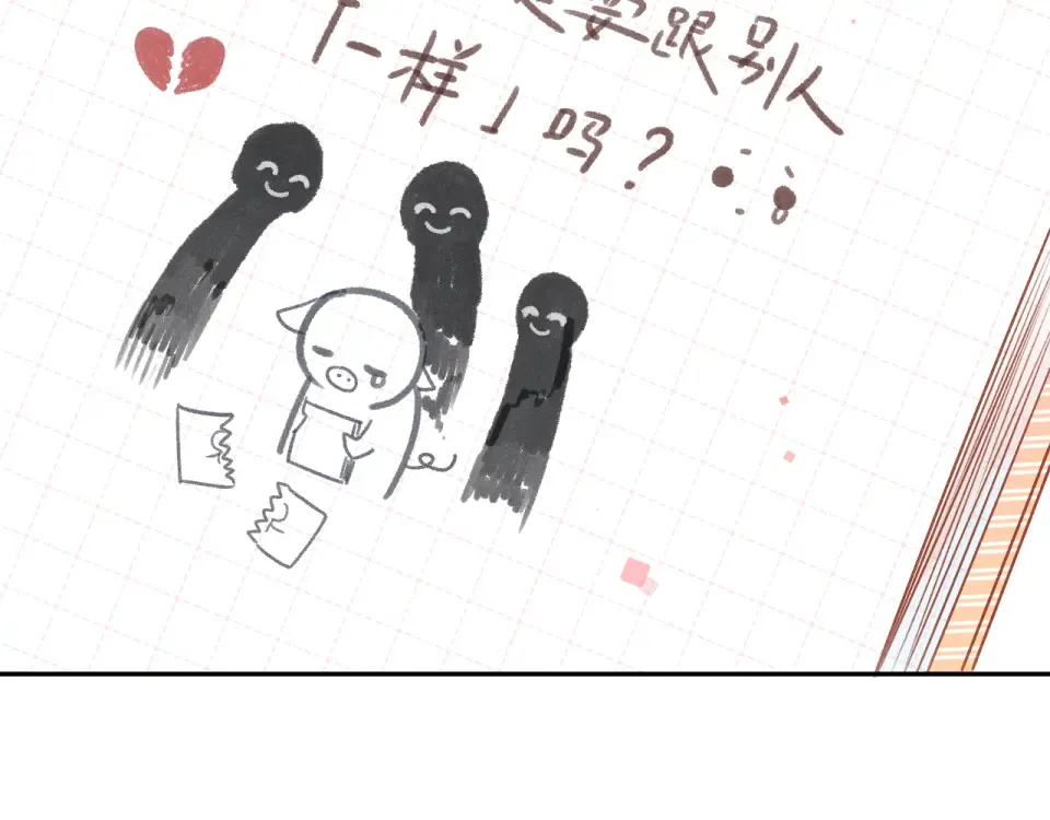 第32话 失去 第131页