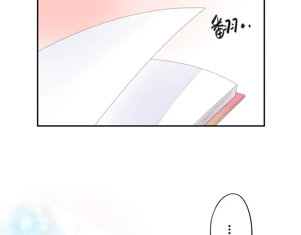 第32话 失去 第135页