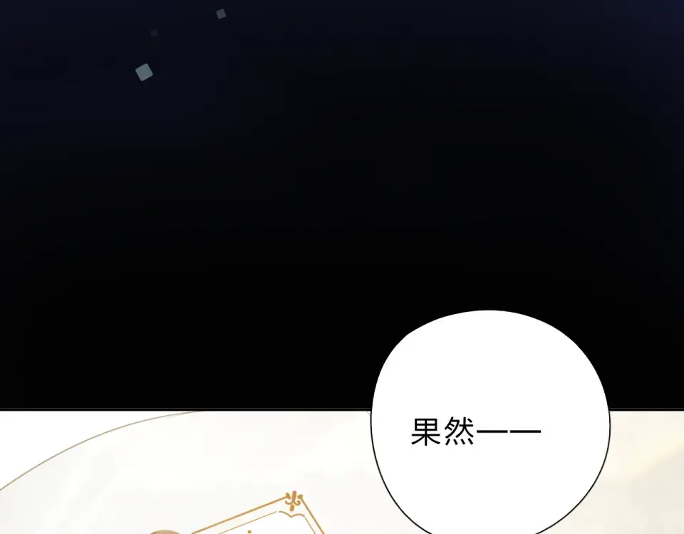 第32话 失去 第146页