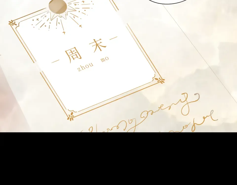 第32话 失去 第147页
